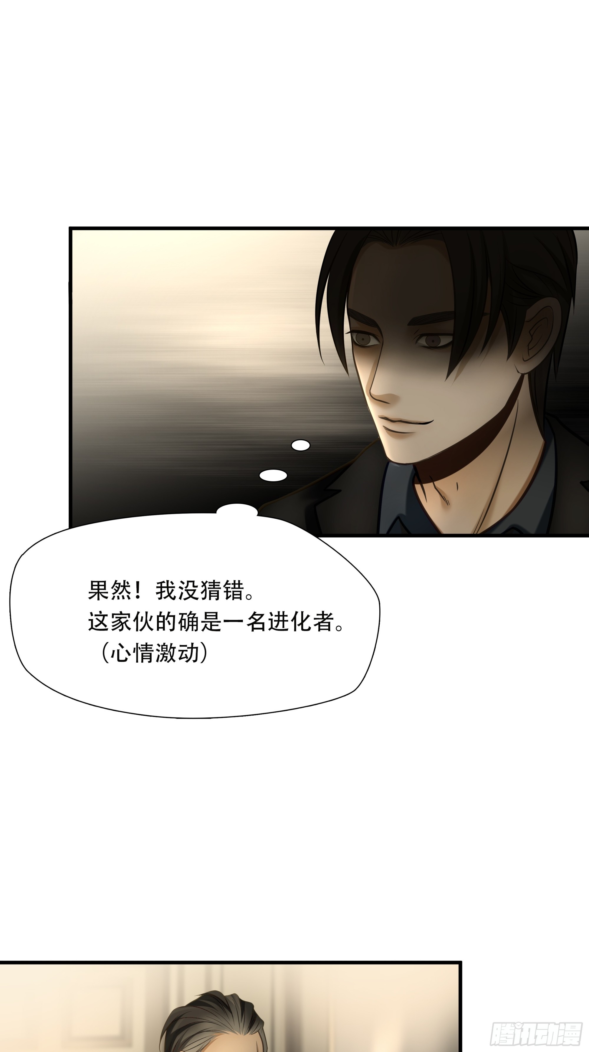 第九十二话-第113话