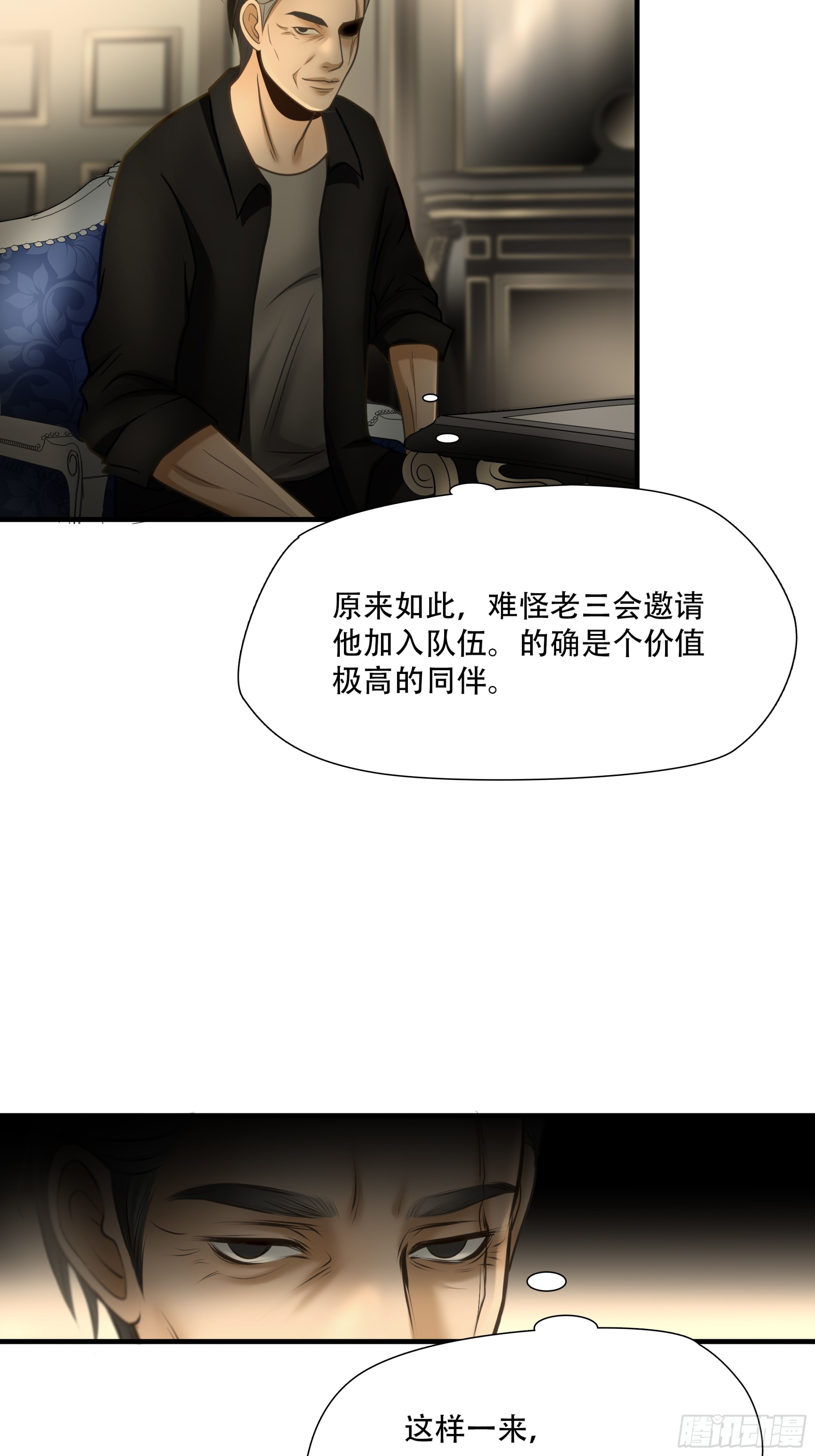 第九十二话-第113话