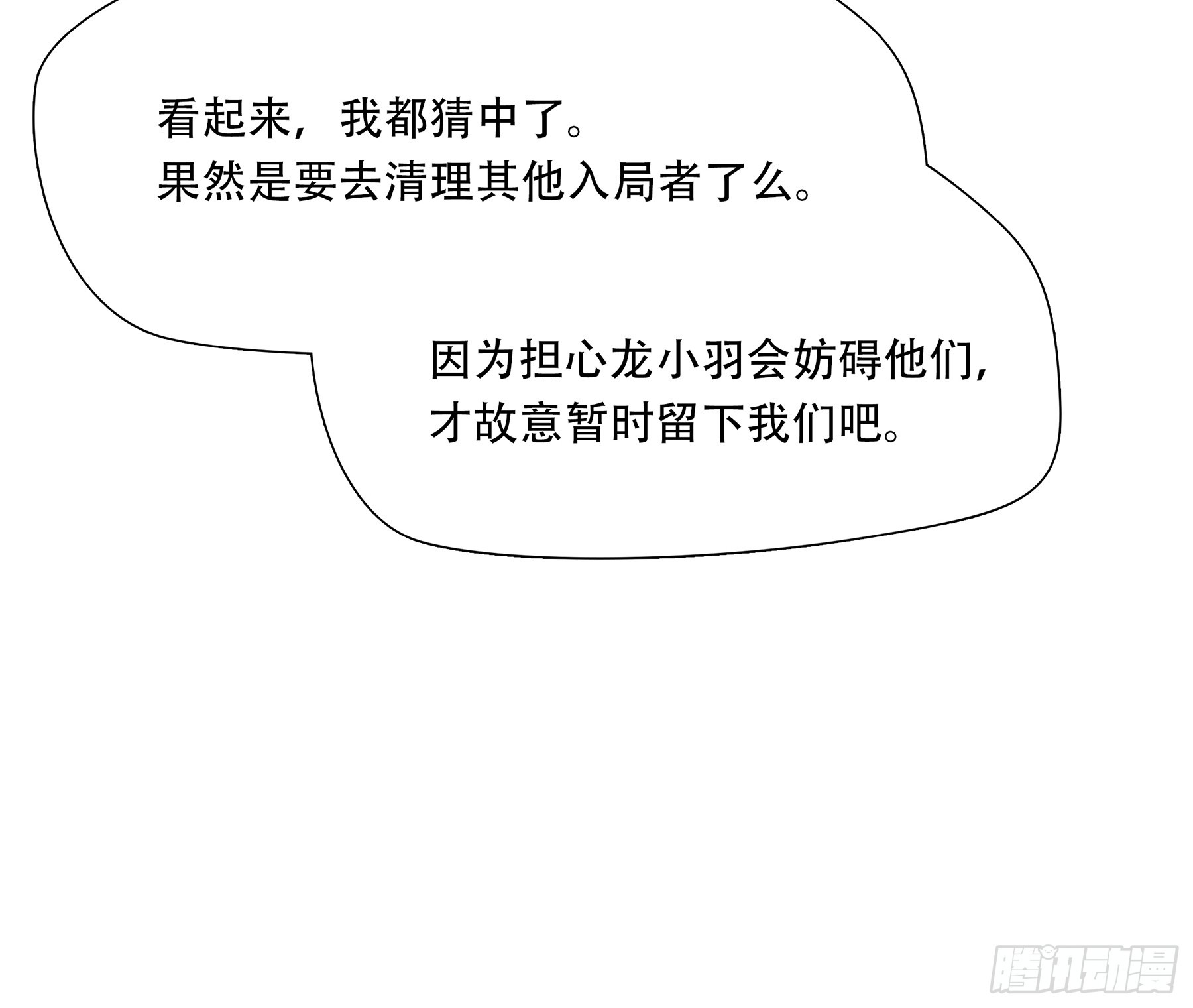 第九十四话-第115话