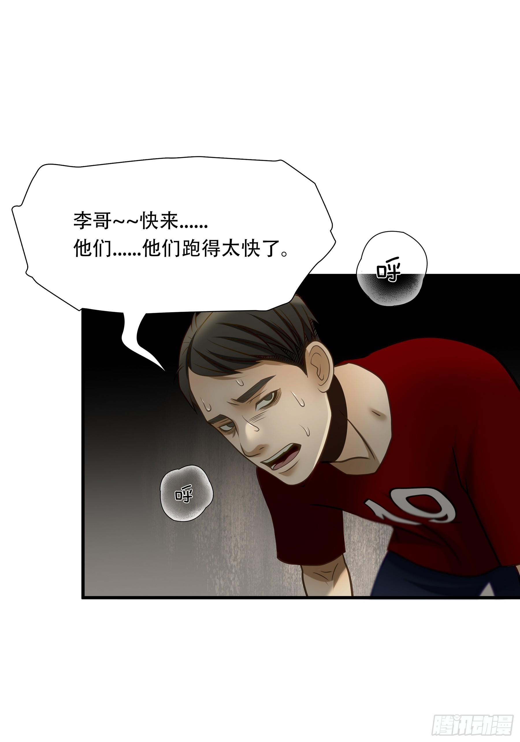 第九十四话-第115话