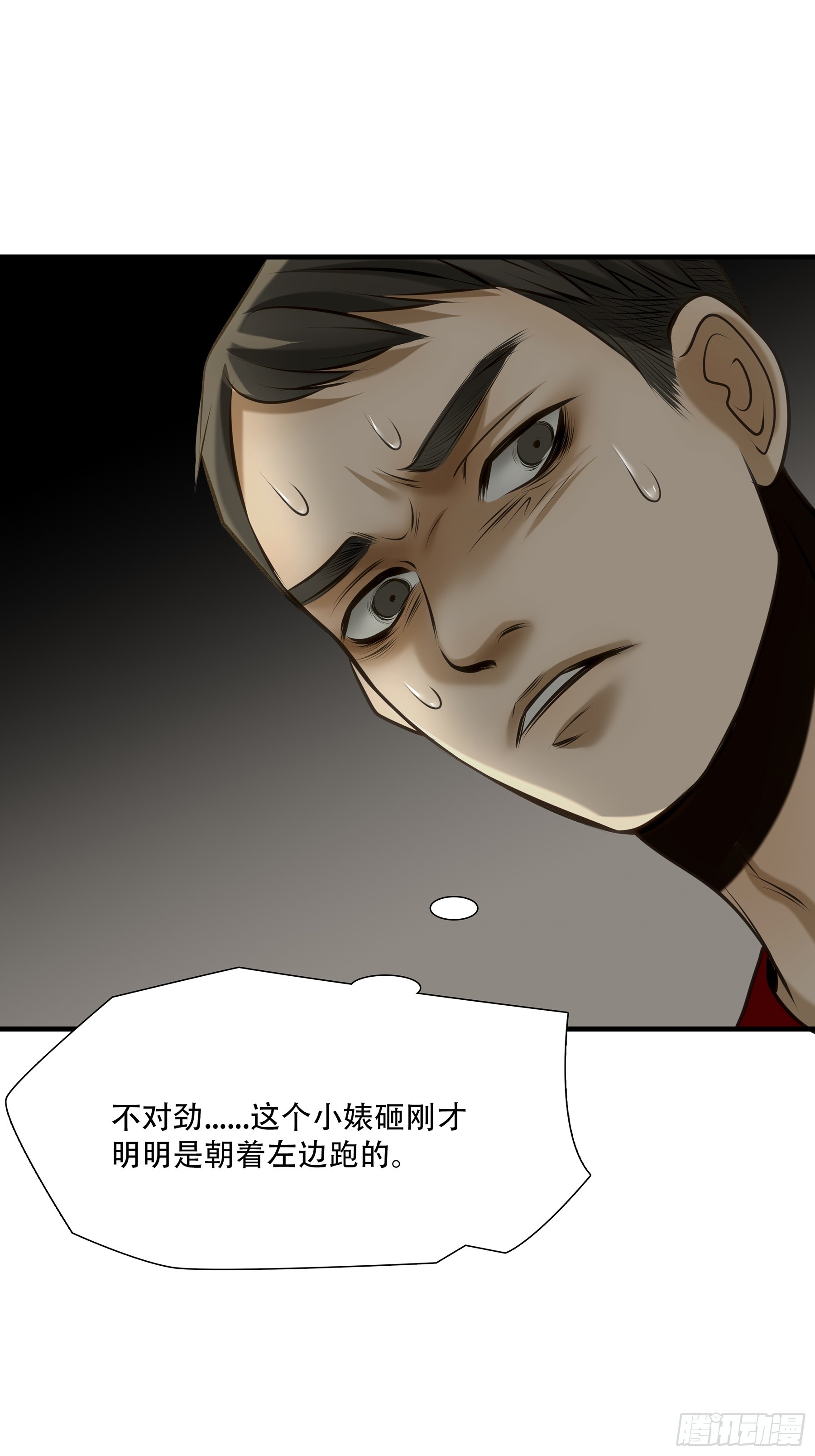 第九十四话-第115话