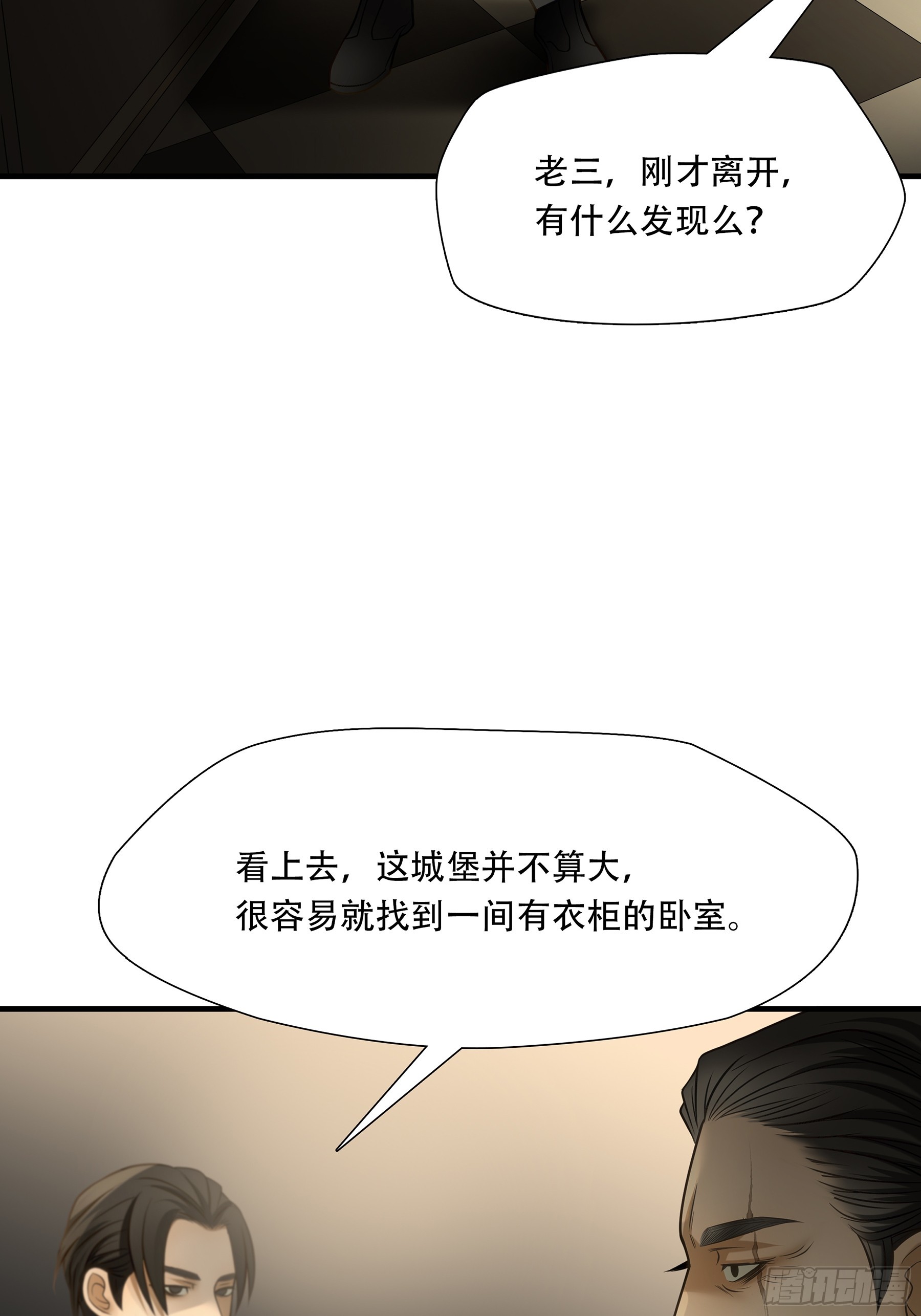 第九十四话-第115话