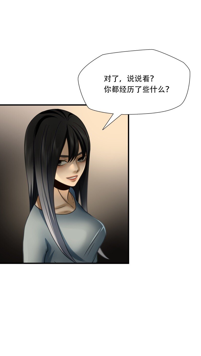 第94话 挣扎于深渊，战斗至死从不屈服-第95话