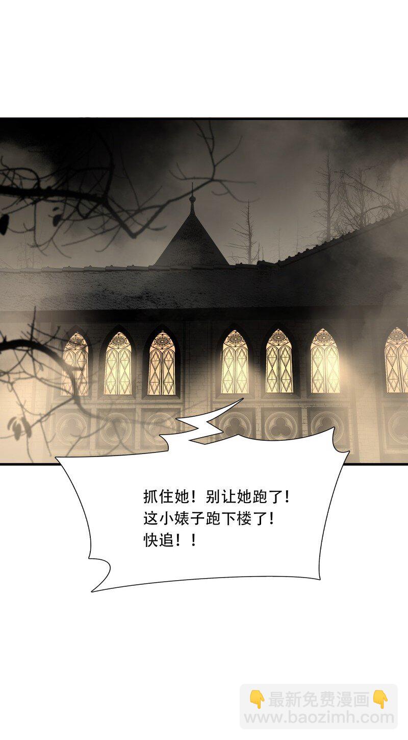 第94话 挣扎于深渊，战斗至死从不屈服-第95话