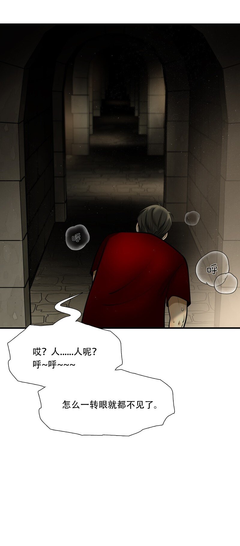 第94话 挣扎于深渊，战斗至死从不屈服-第95话