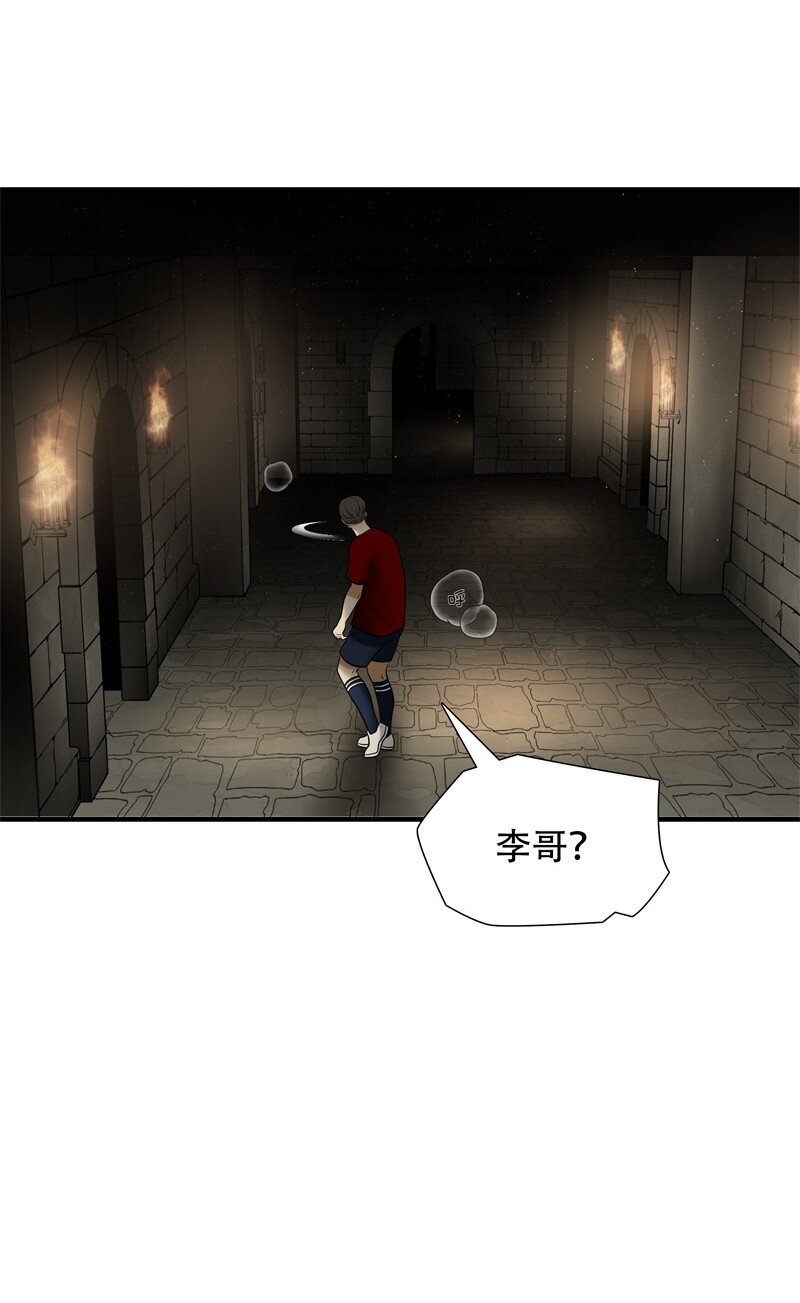 第94话 挣扎于深渊，战斗至死从不屈服-第95话