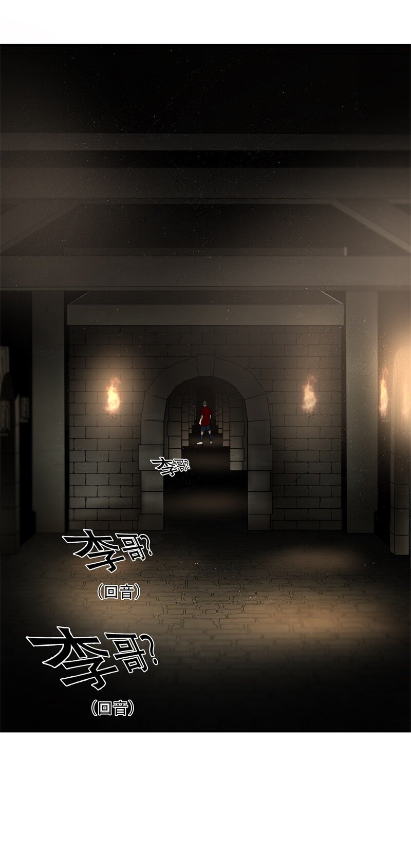 第94话 挣扎于深渊，战斗至死从不屈服-第95话