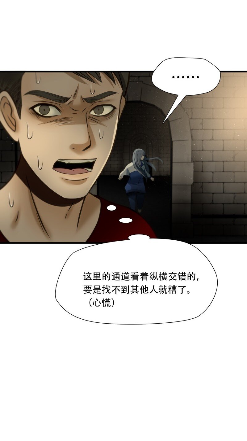 第94话 挣扎于深渊，战斗至死从不屈服-第95话