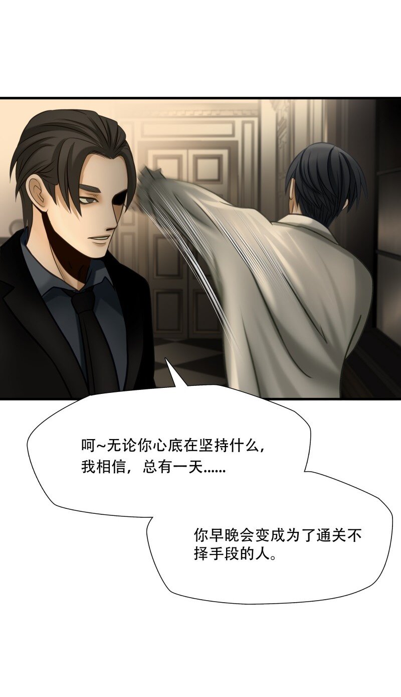 第94话 挣扎于深渊，战斗至死从不屈服-第95话