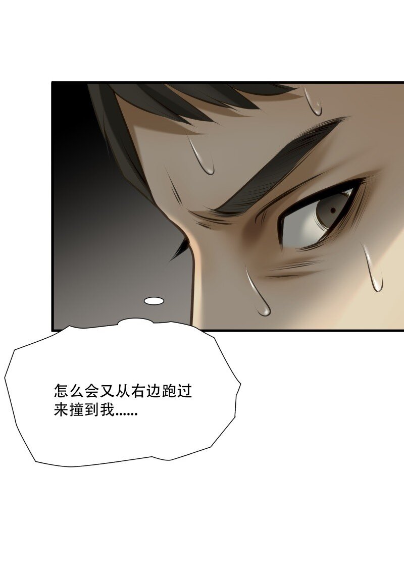 第94话 挣扎于深渊，战斗至死从不屈服-第95话