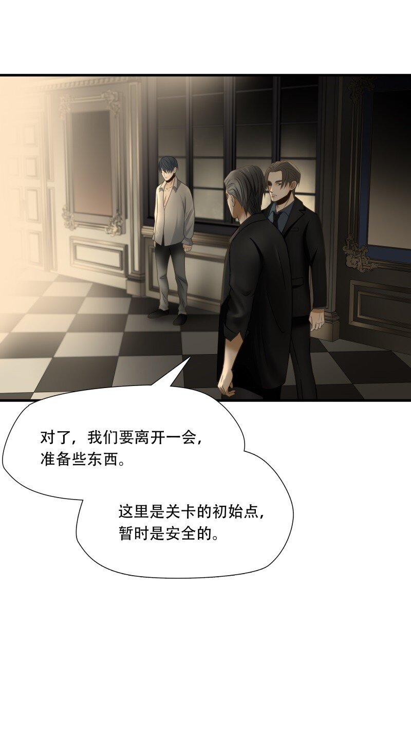 第94话 挣扎于深渊，战斗至死从不屈服-第95话