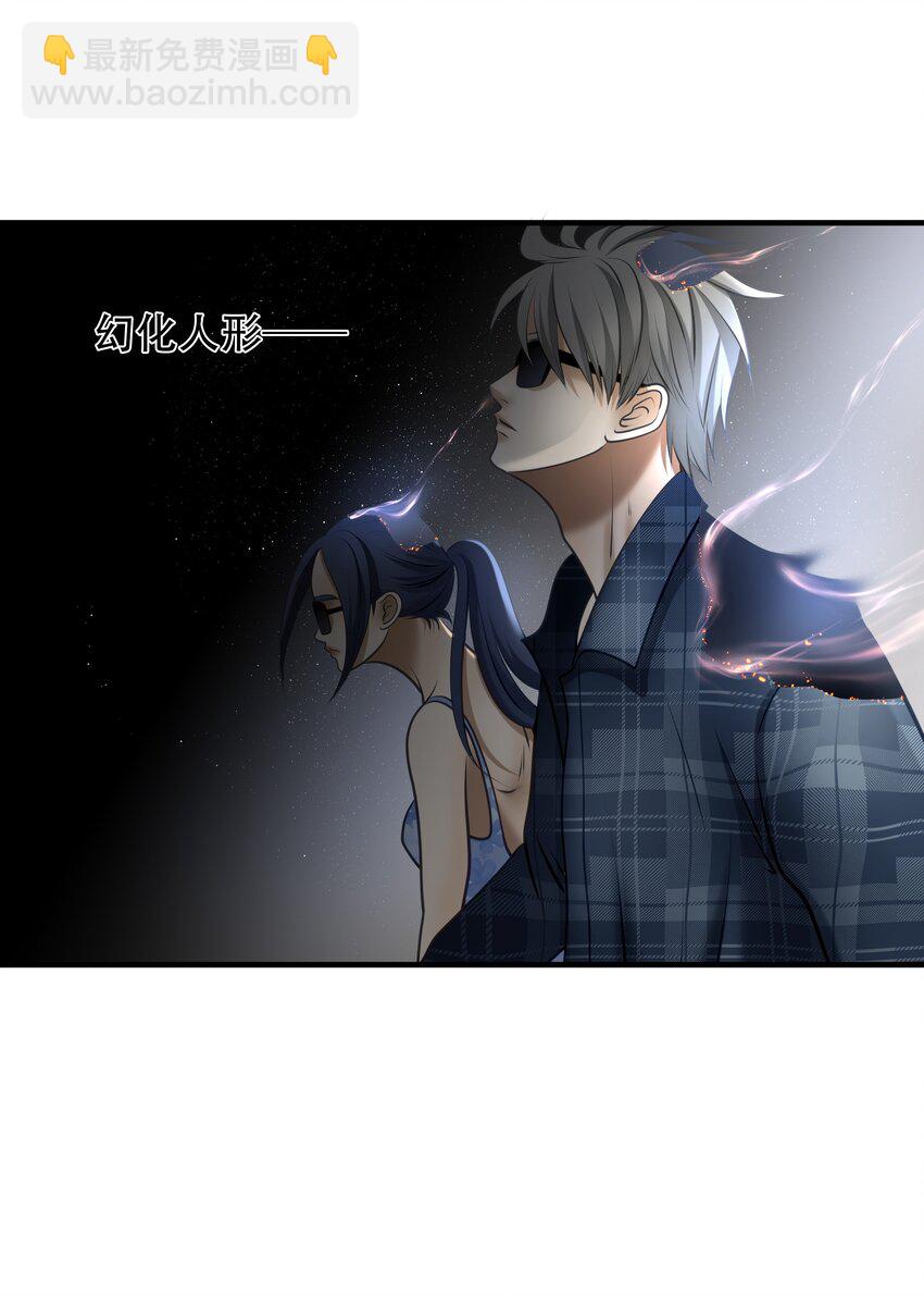 第96话 挣扎于深渊，战斗至死从不屈服-第97话