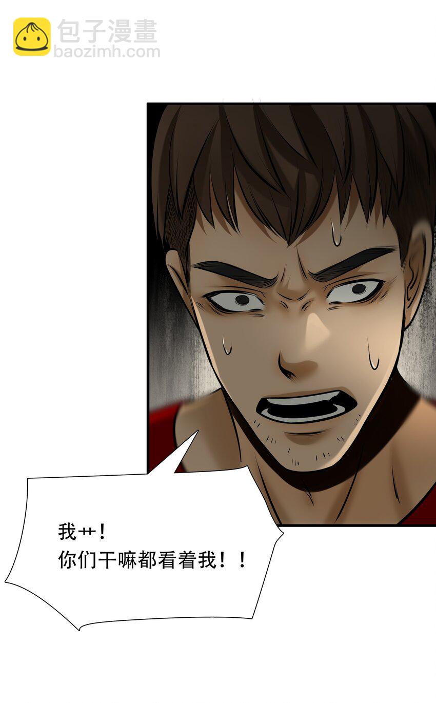 第96话 挣扎于深渊，战斗至死从不屈服-第97话