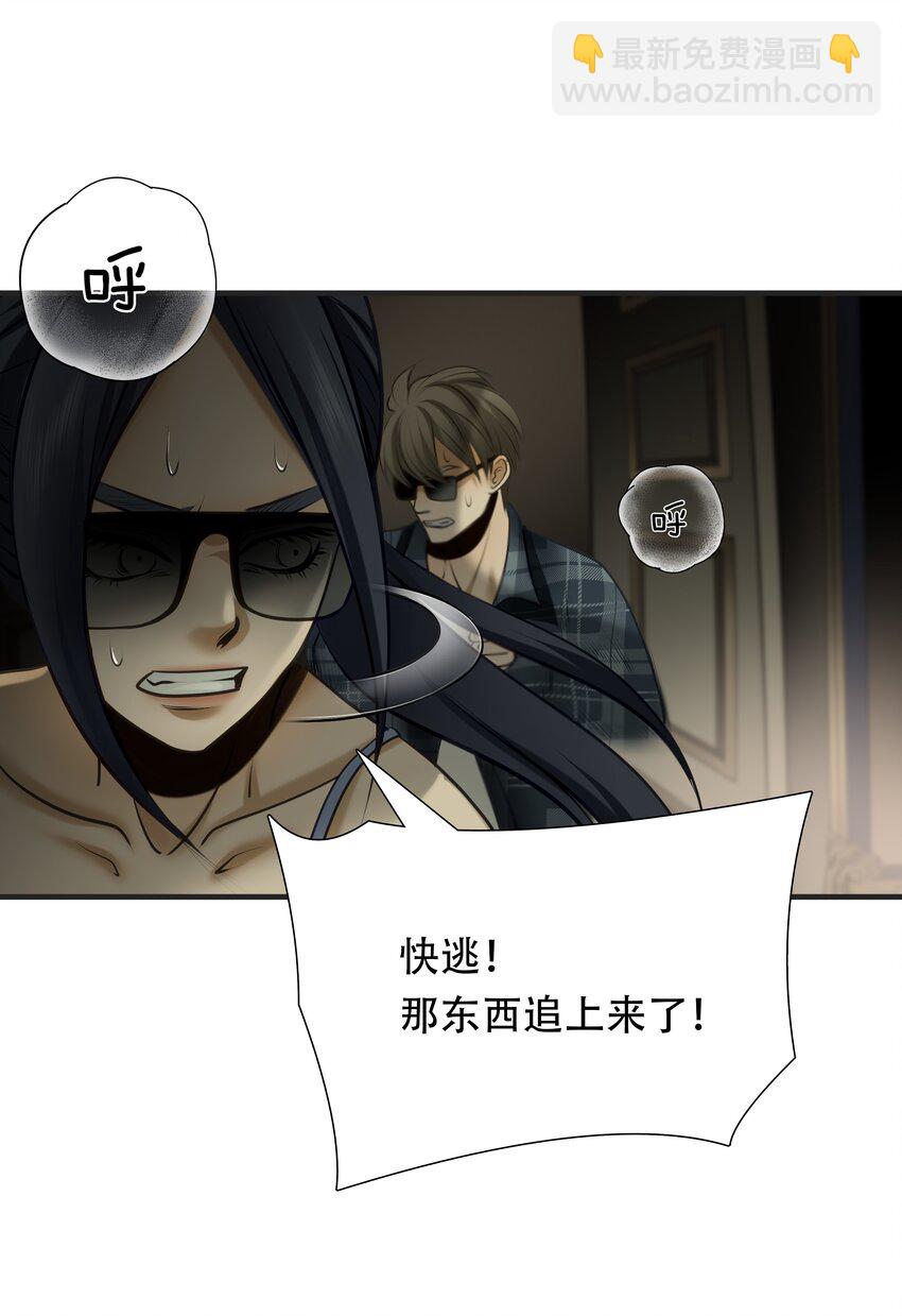 第96话 挣扎于深渊，战斗至死从不屈服-第97话