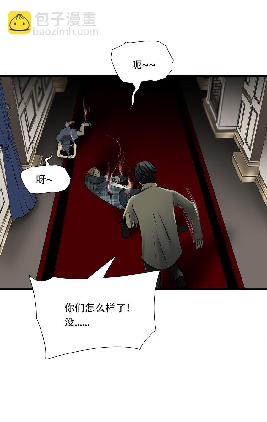 第96话 挣扎于深渊，战斗至死从不屈服-第97话