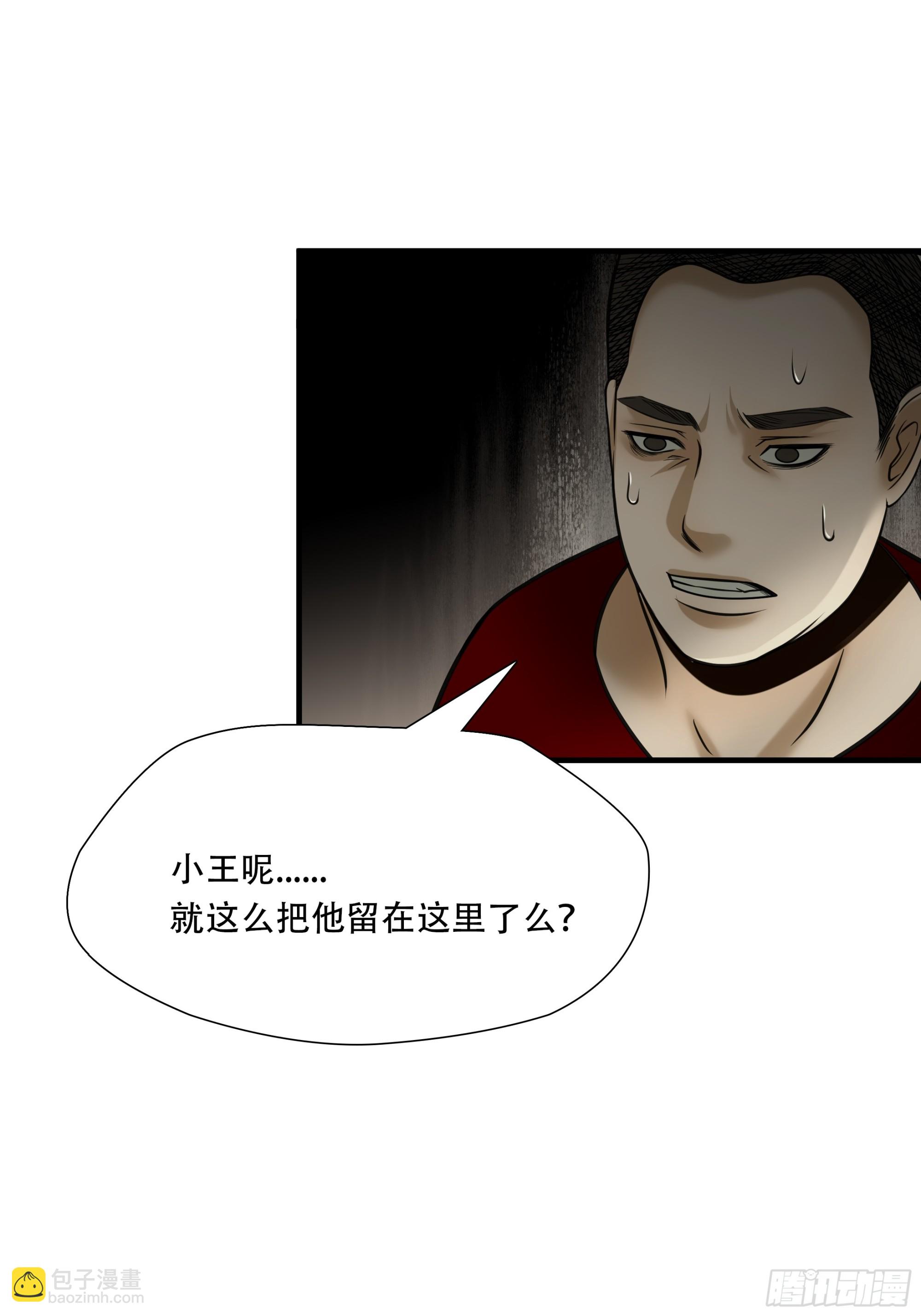 第九十六话-第117话