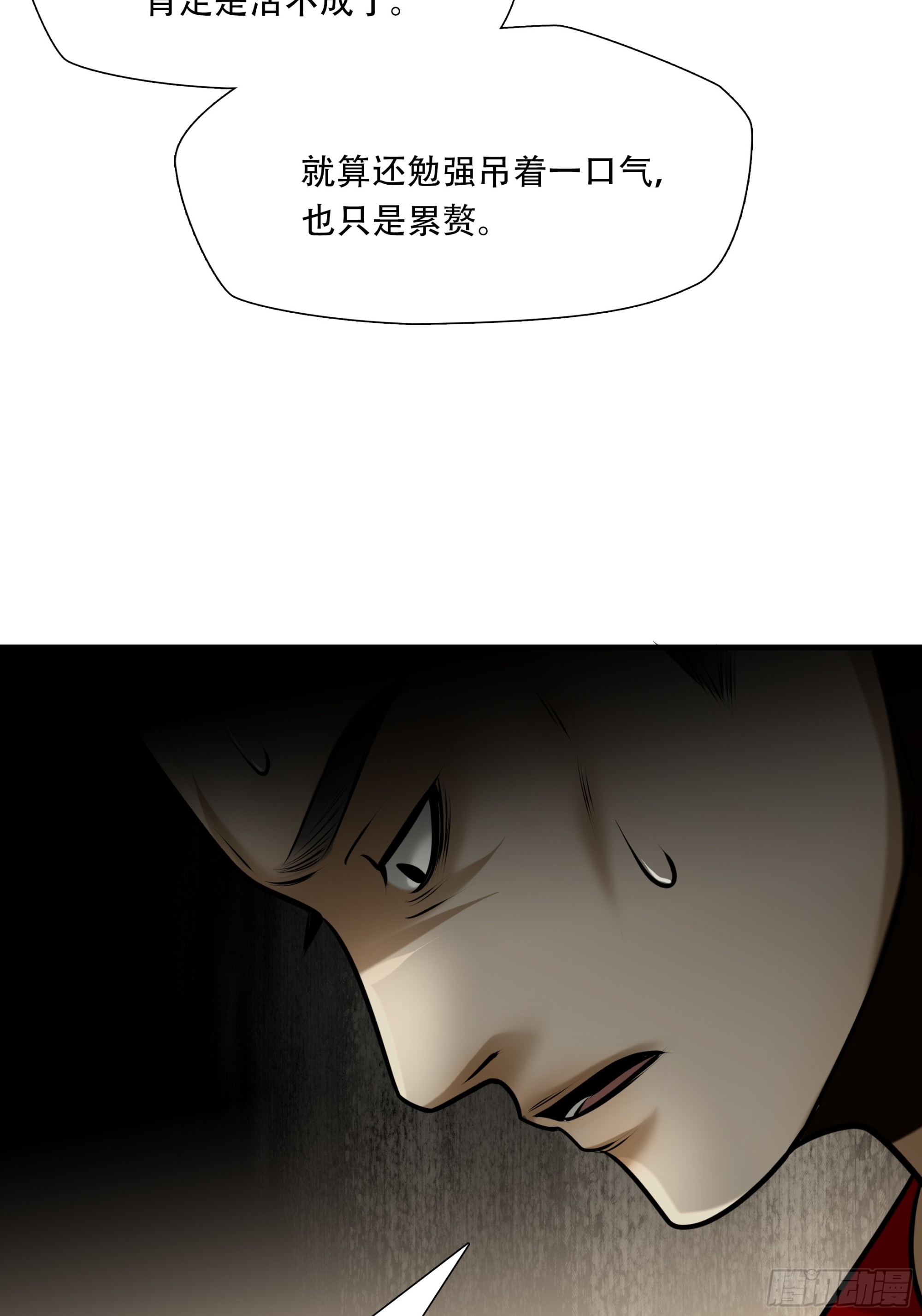 第九十六话-第117话