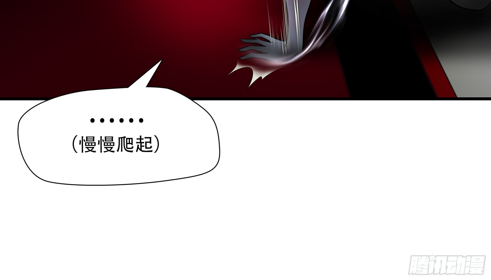 第九十六话-第117话