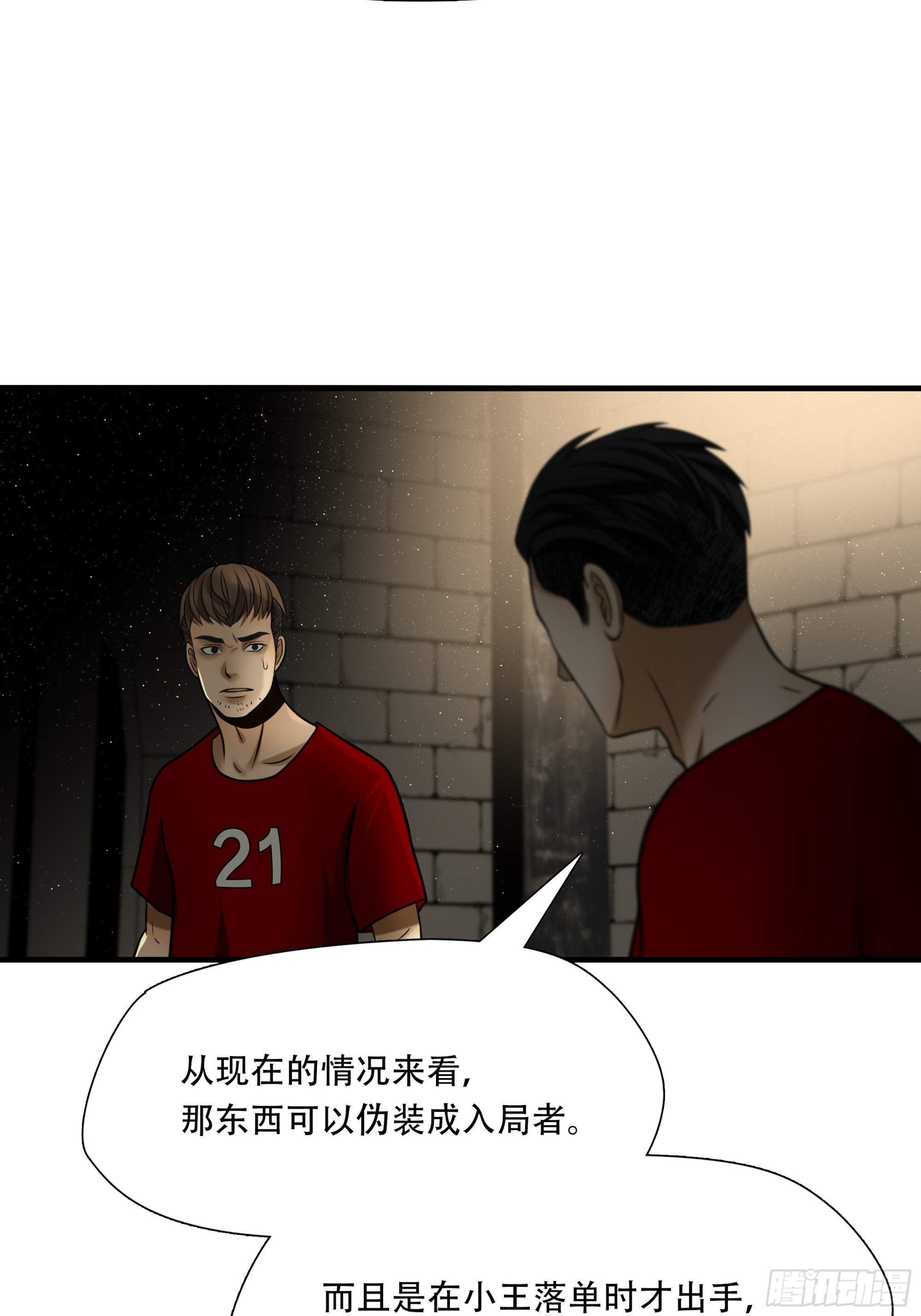 第九十六话-第117话