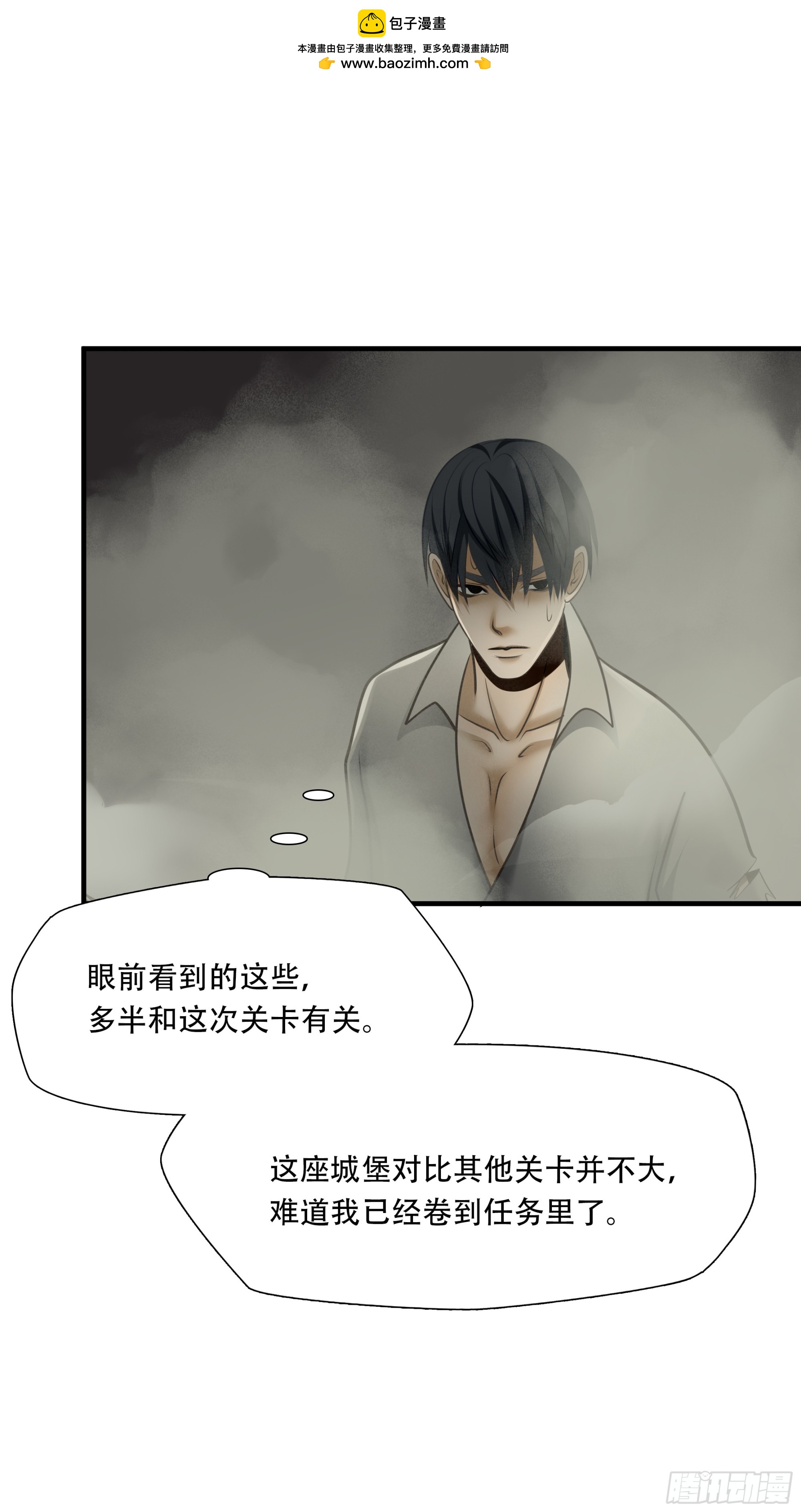 第九十八话-第119话