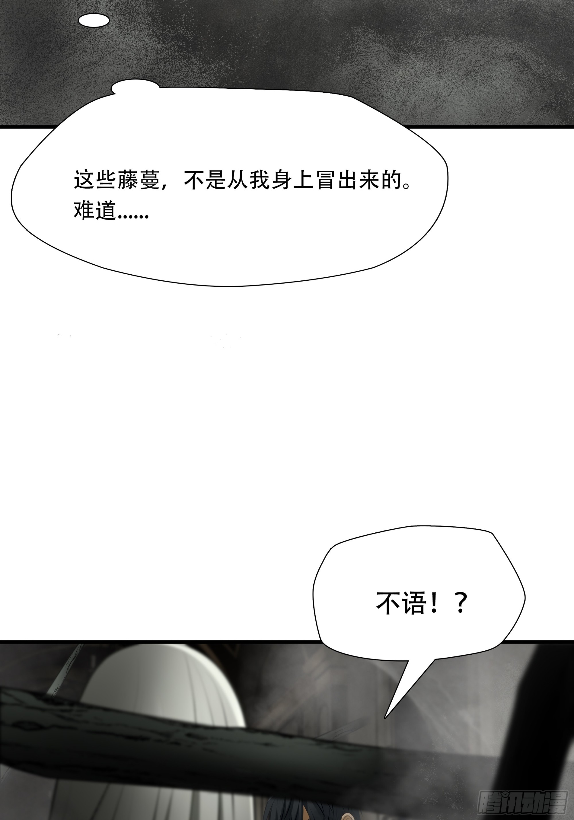 第九十八话-第119话