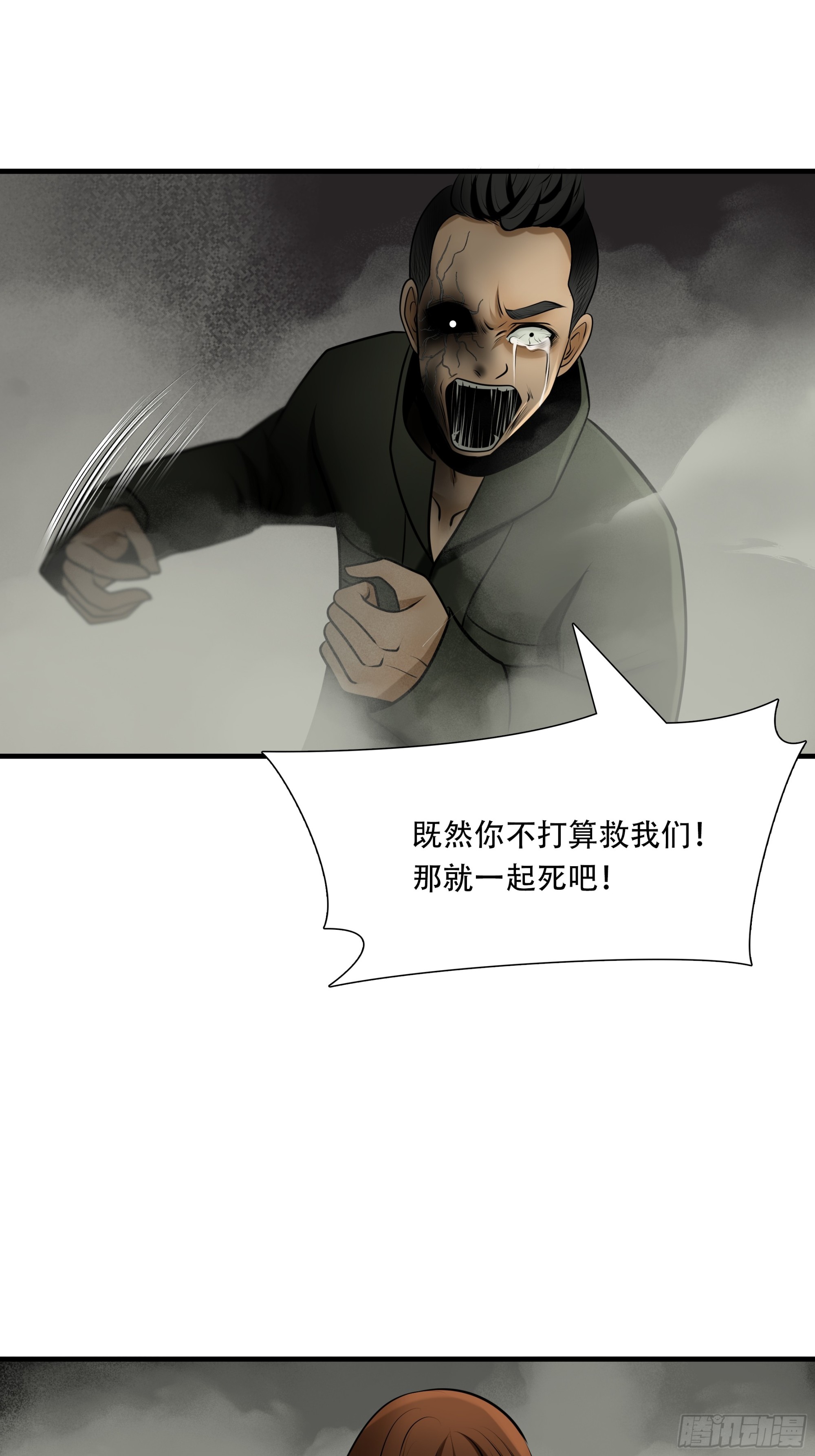 第九十八话-第119话