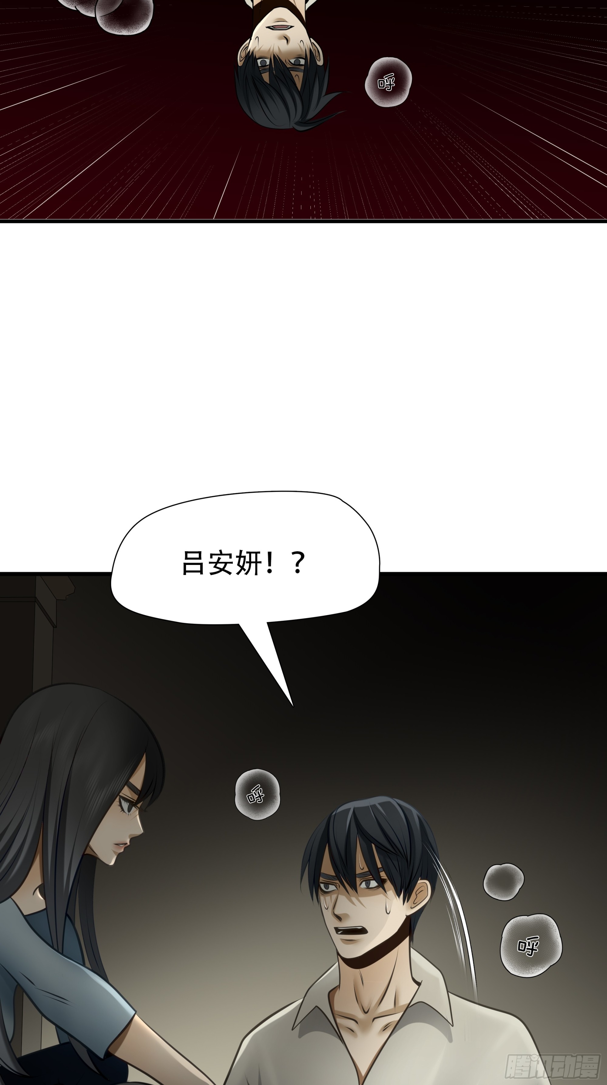 第九十八话-第119话