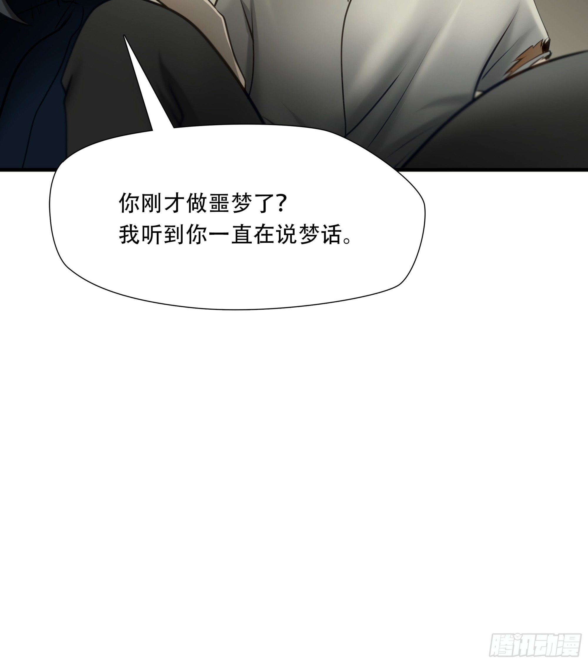第九十八话-第119话