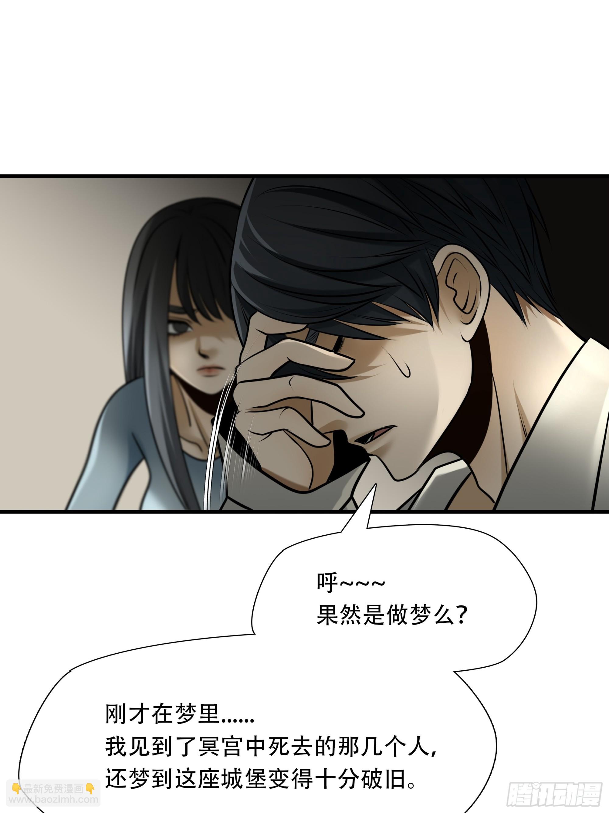 第九十八话-第119话