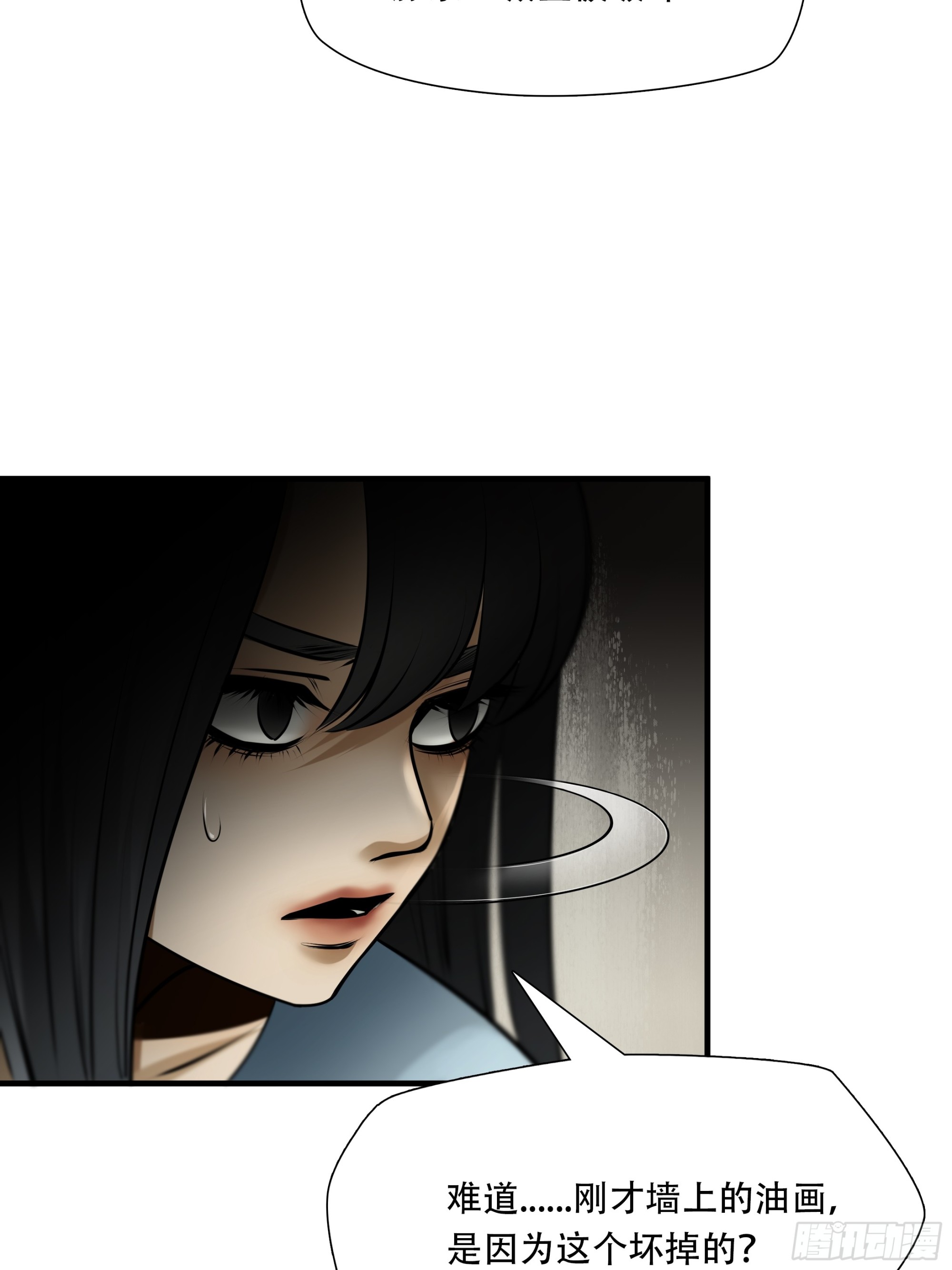 第九十八话-第119话