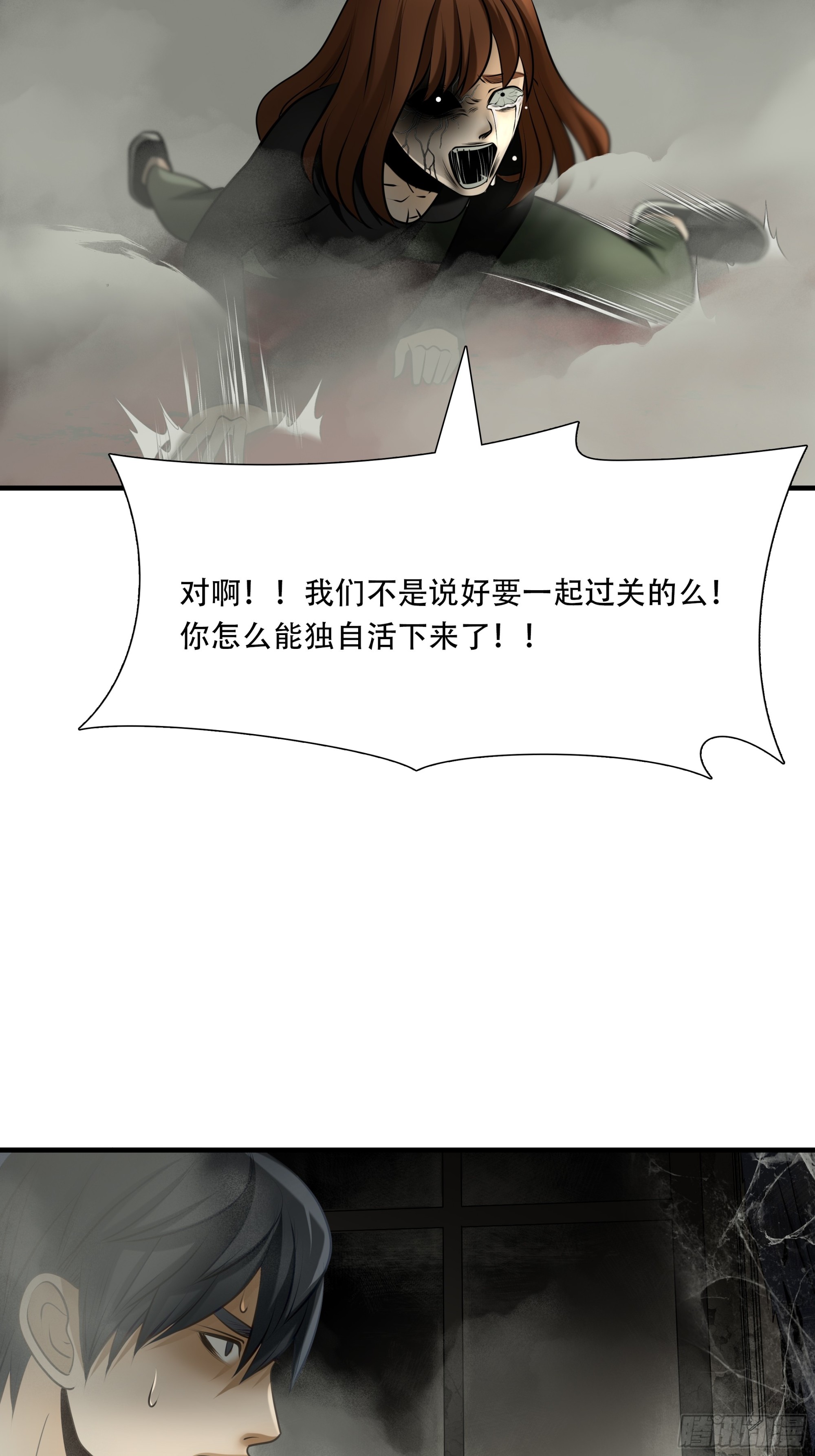 第九十八话-第119话