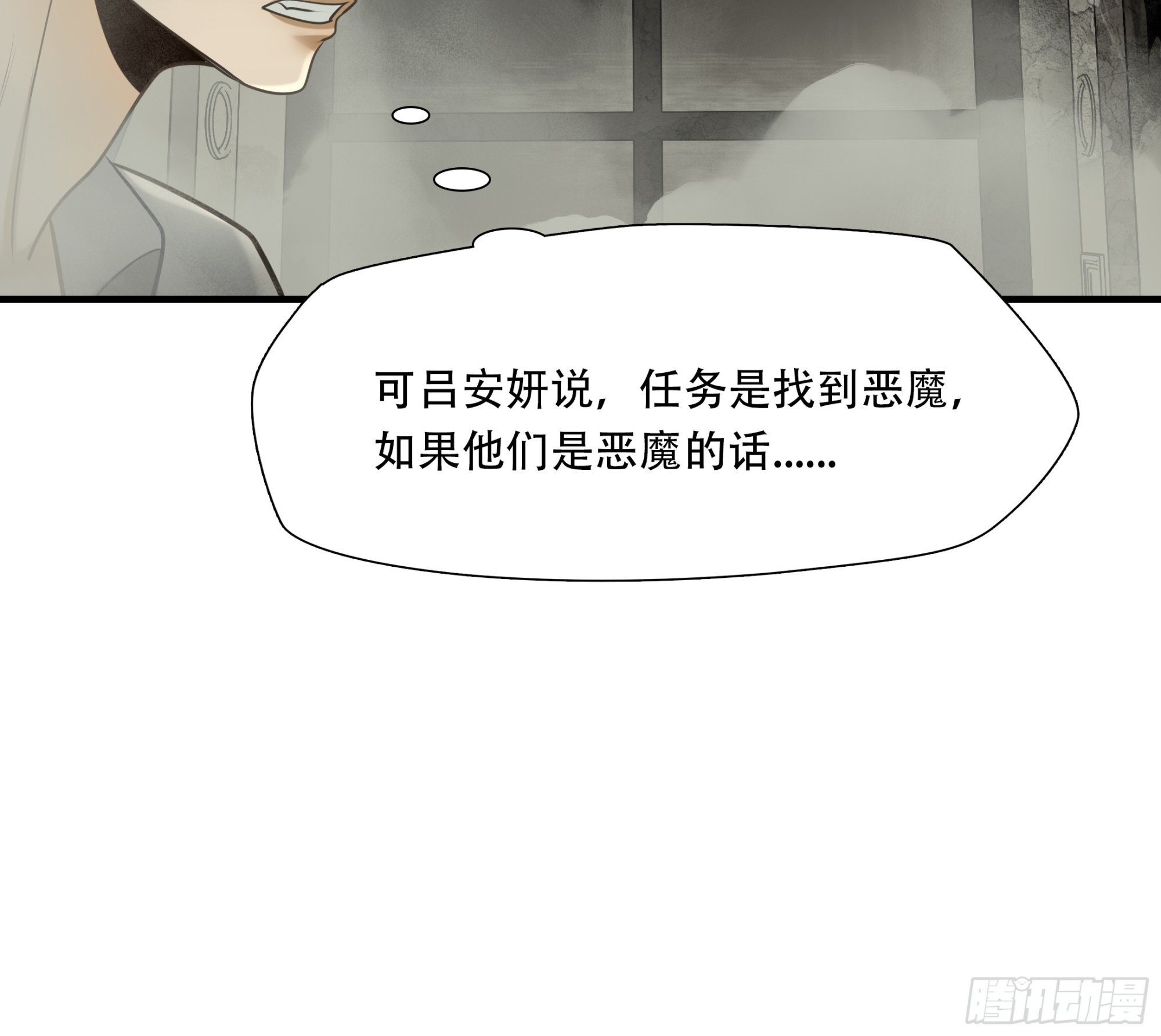 第九十八话-第119话