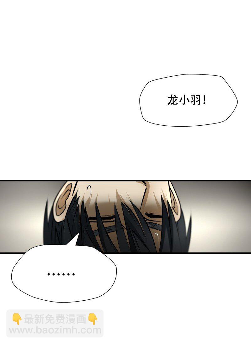 第98话 挣扎于深渊，战斗至死从不屈服-第99话