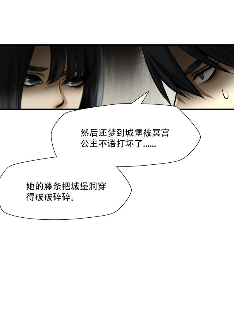 第98话 挣扎于深渊，战斗至死从不屈服-第99话
