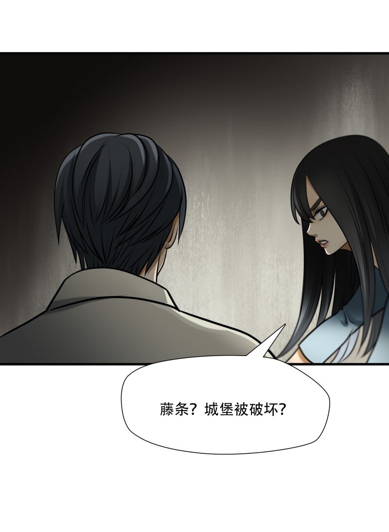 第98话 挣扎于深渊，战斗至死从不屈服-第99话