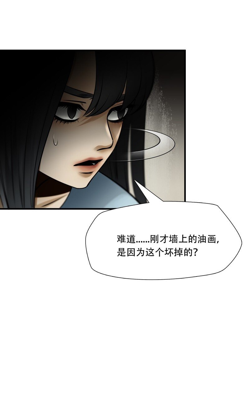 第98话 挣扎于深渊，战斗至死从不屈服-第99话