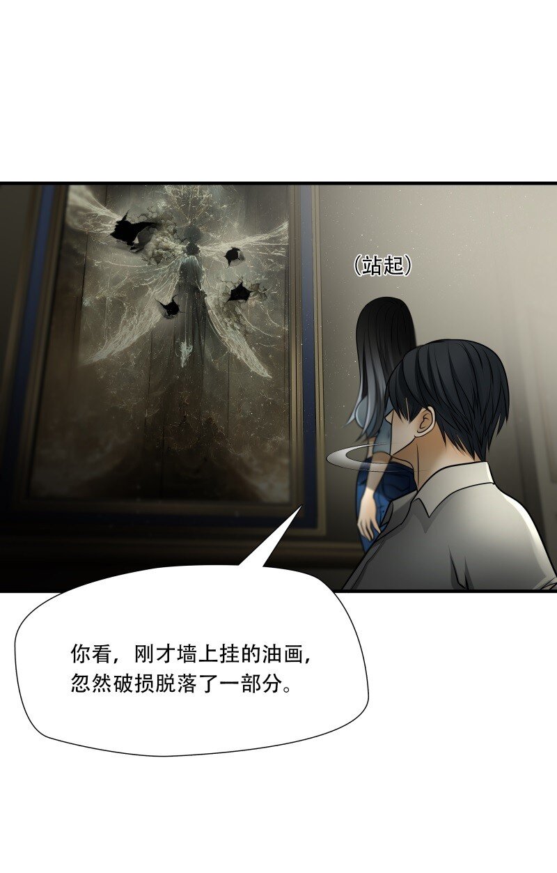 第98话 挣扎于深渊，战斗至死从不屈服-第99话