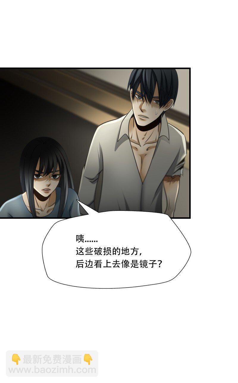 第98话 挣扎于深渊，战斗至死从不屈服-第99话