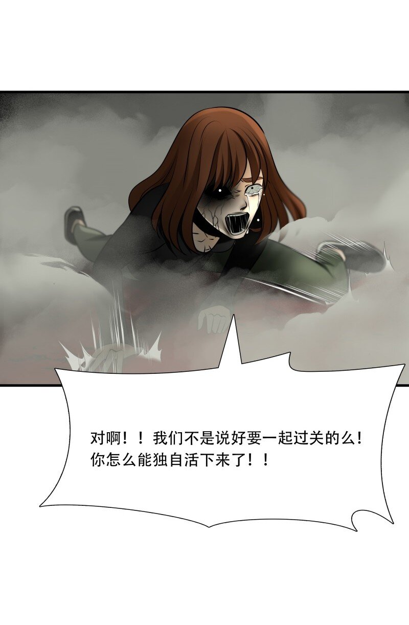 第98话 挣扎于深渊，战斗至死从不屈服-第99话