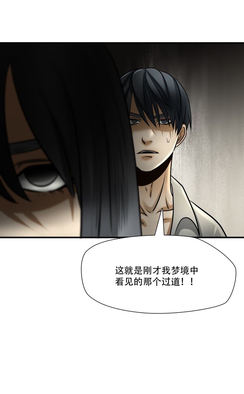 第98话 挣扎于深渊，战斗至死从不屈服-第99话