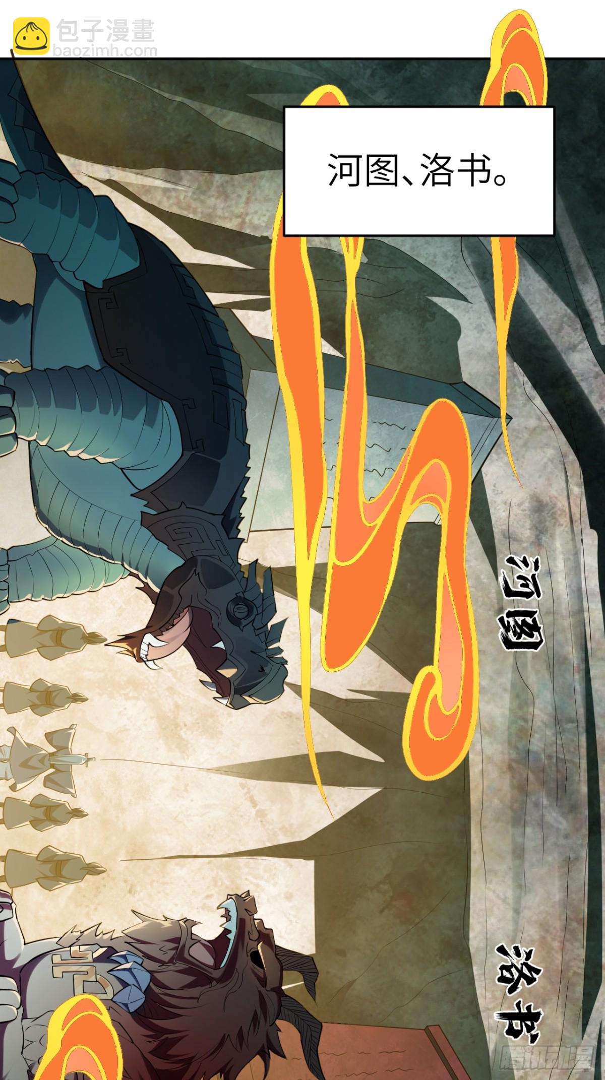 1 我的名字叫好爽(1/2)-第1话