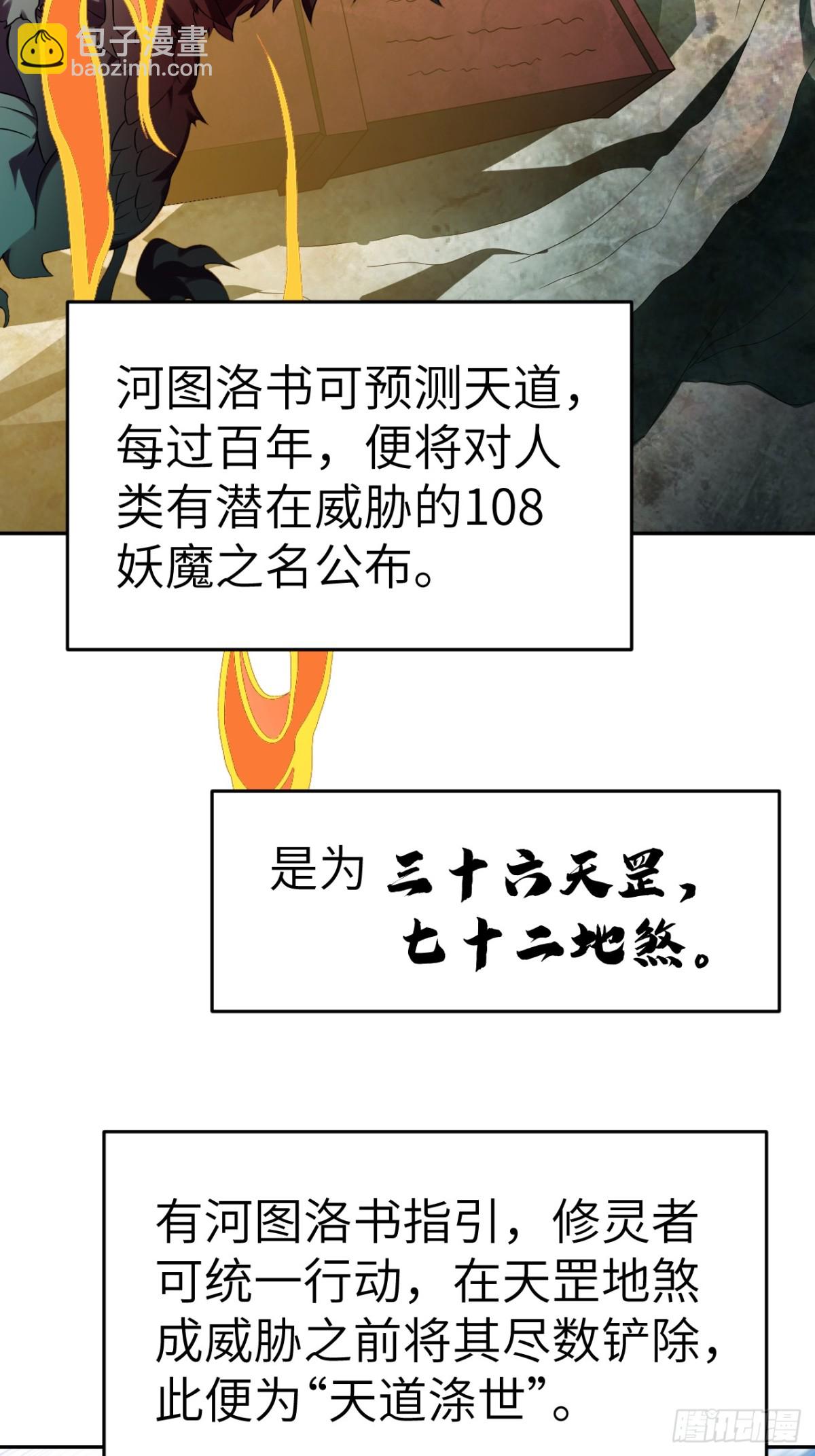 1 我的名字叫好爽(1/2)-第1话