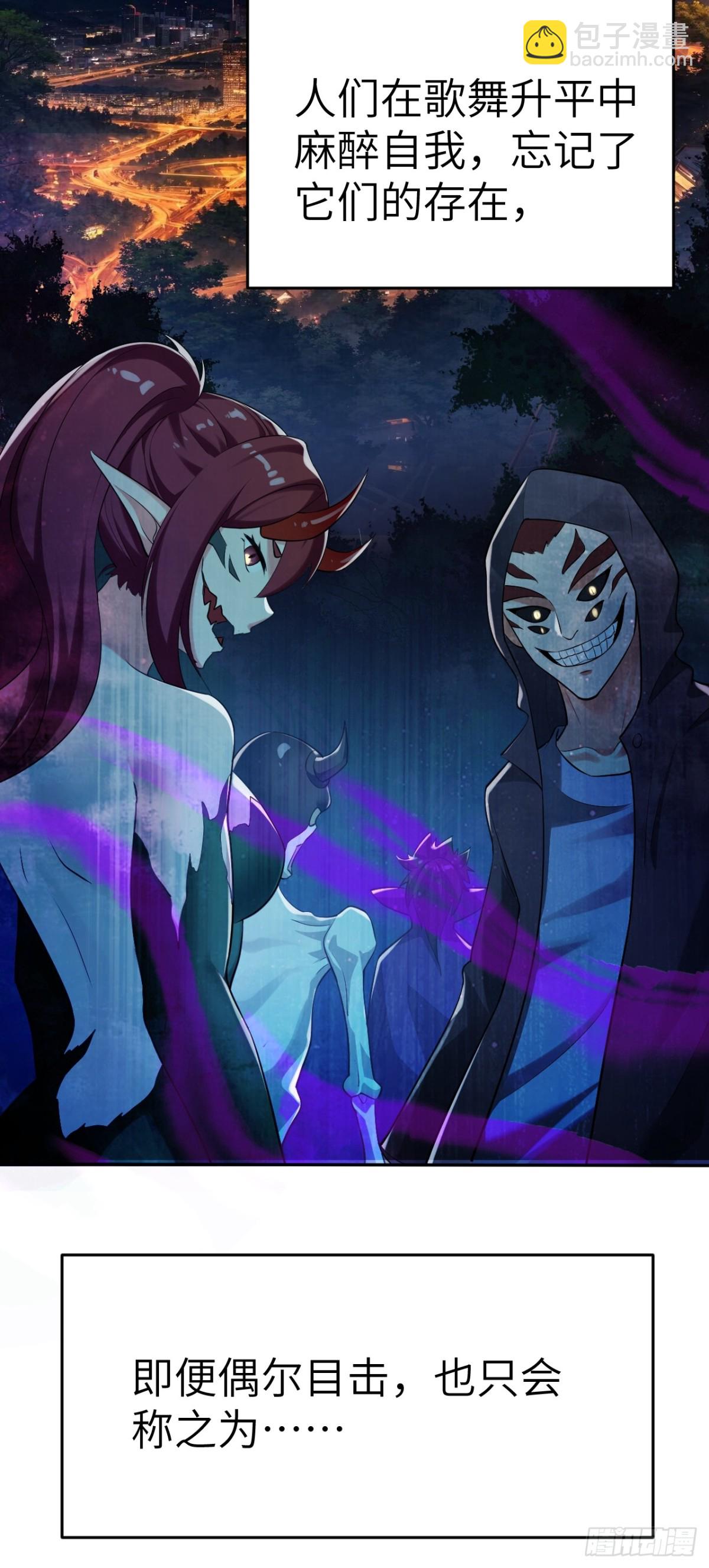 1 我的名字叫好爽(1/2)-第1话