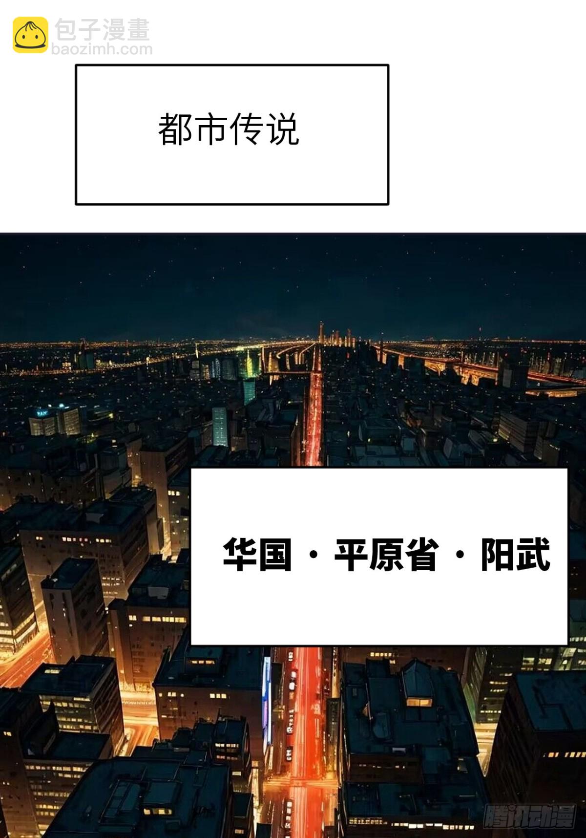1 我的名字叫好爽(1/2)-第1话