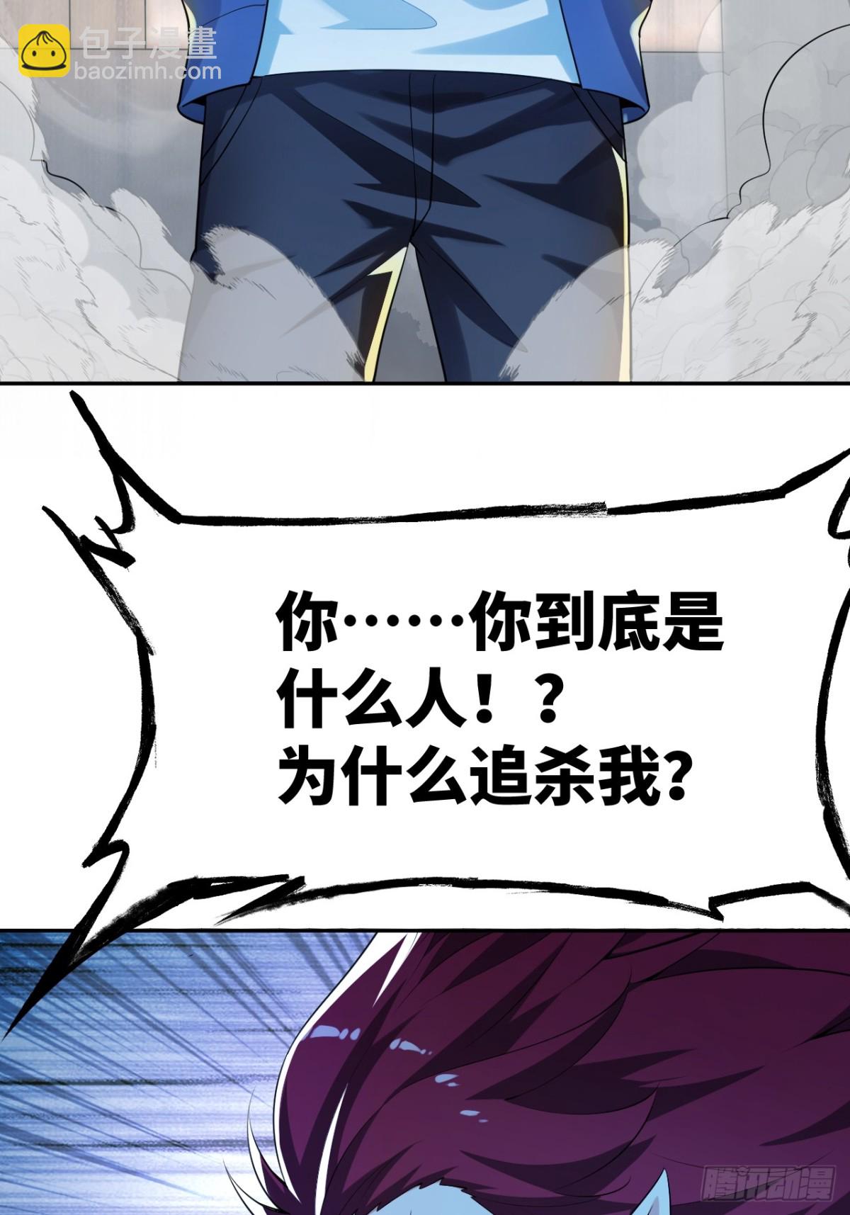 1 我的名字叫好爽(1/2)-第1话