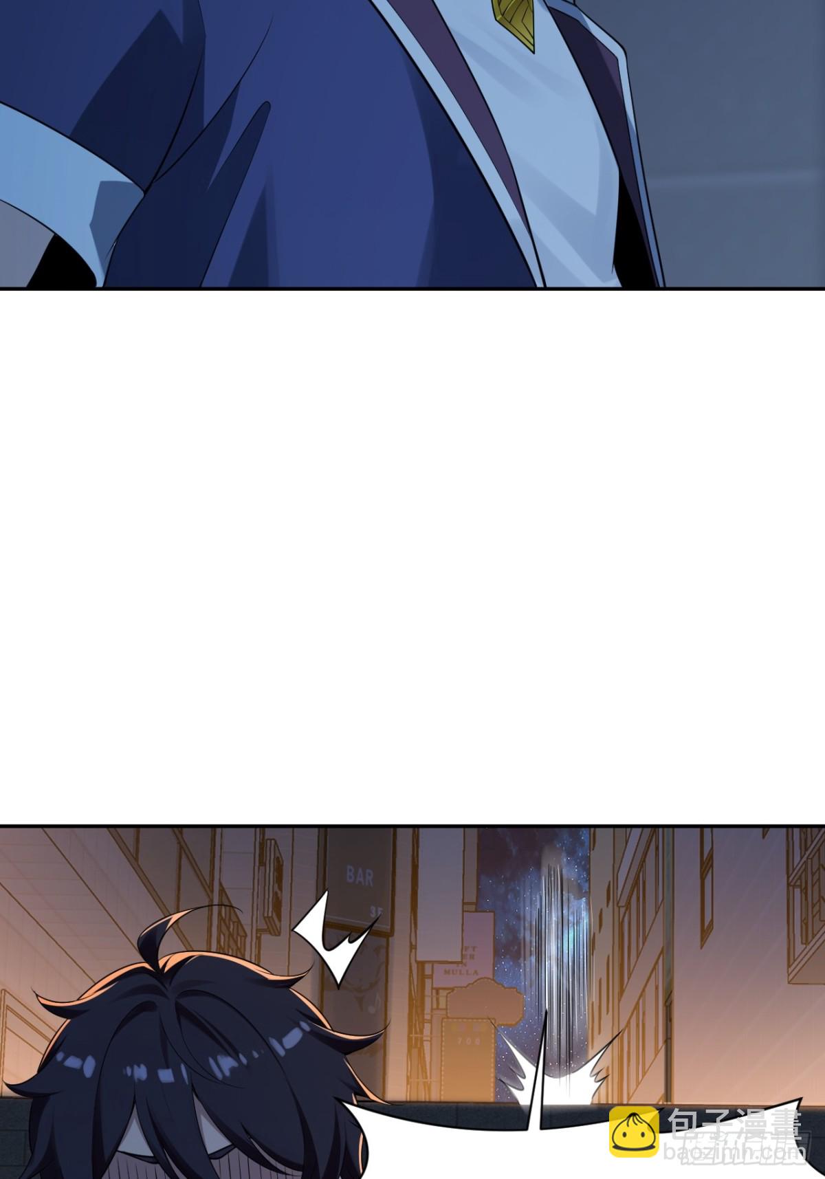 1 我的名字叫好爽(1/2)-第1话