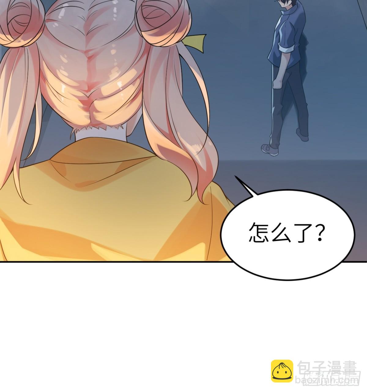 1 我的名字叫好爽(1/2)-第1话