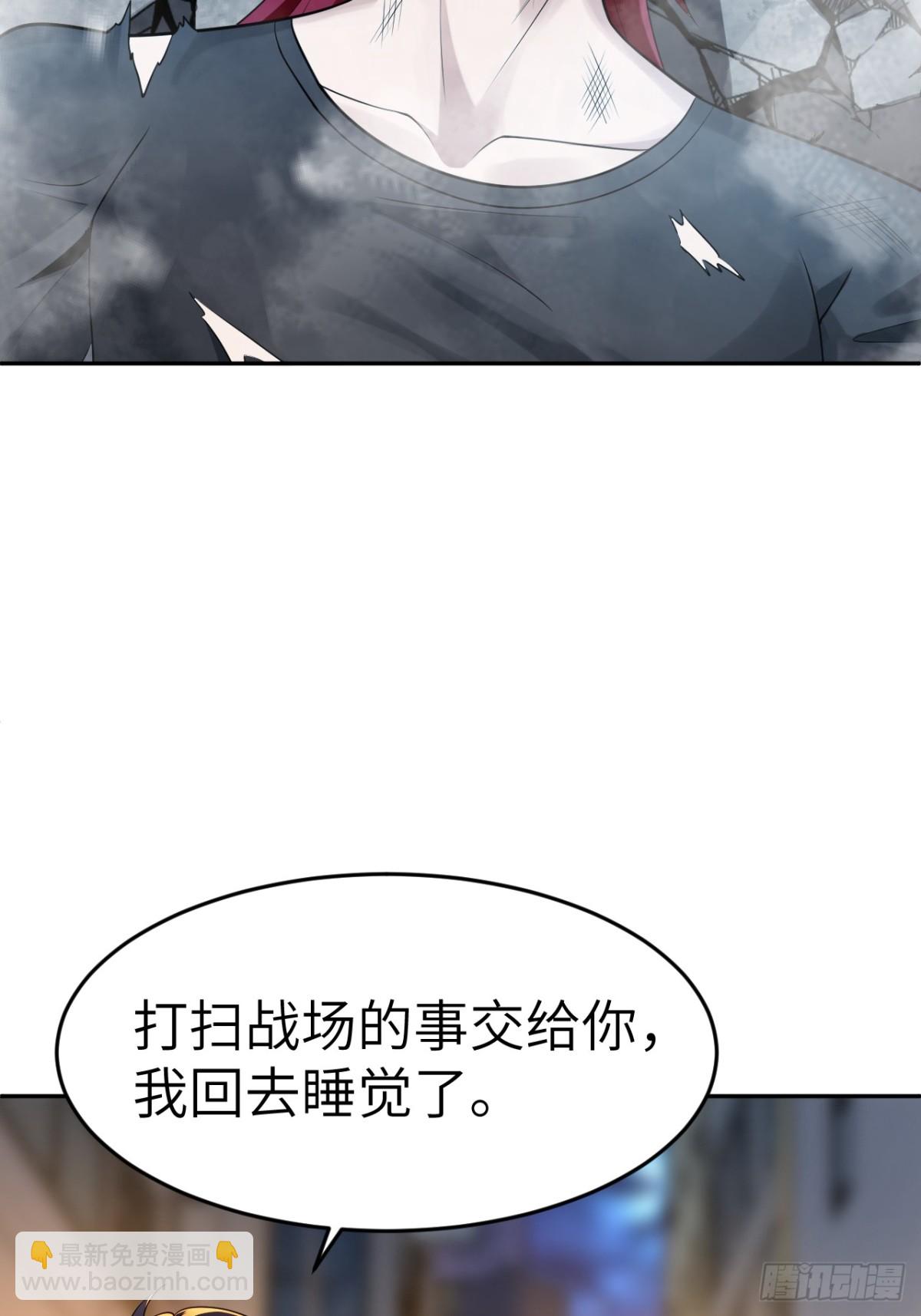 1 我的名字叫好爽(1/2)-第1话