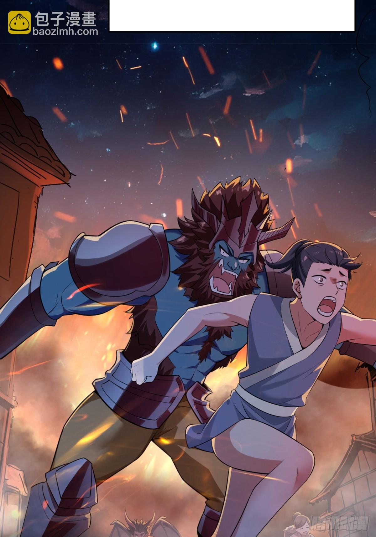 1 我的名字叫好爽(1/2)-第1话