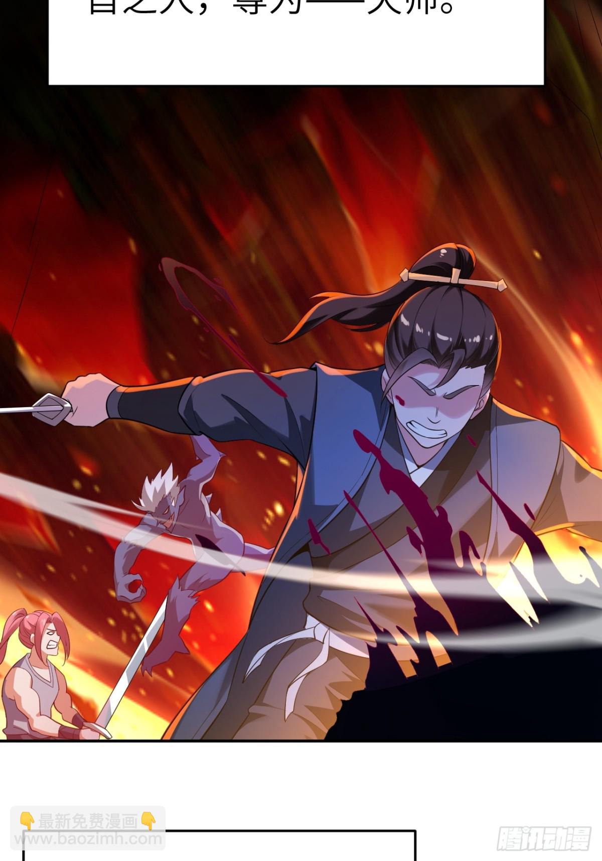 1 我的名字叫好爽(1/2)-第1话